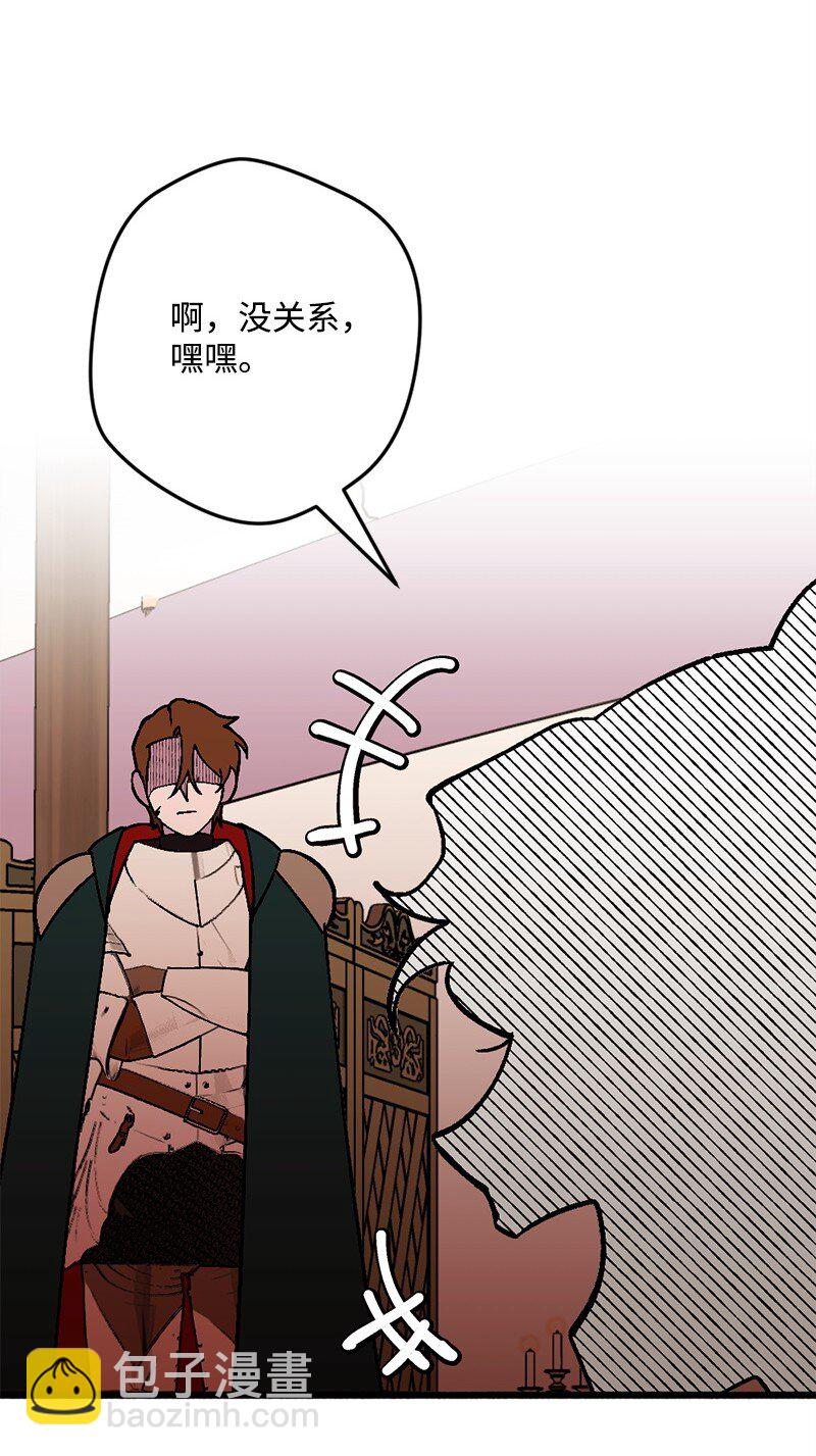 106 异样的情愫23