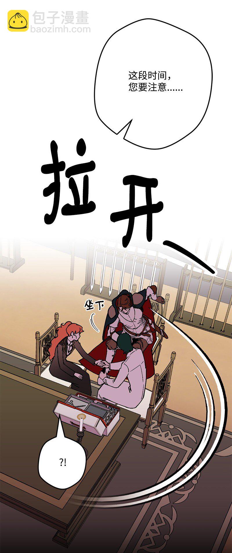 106 异样的情愫24