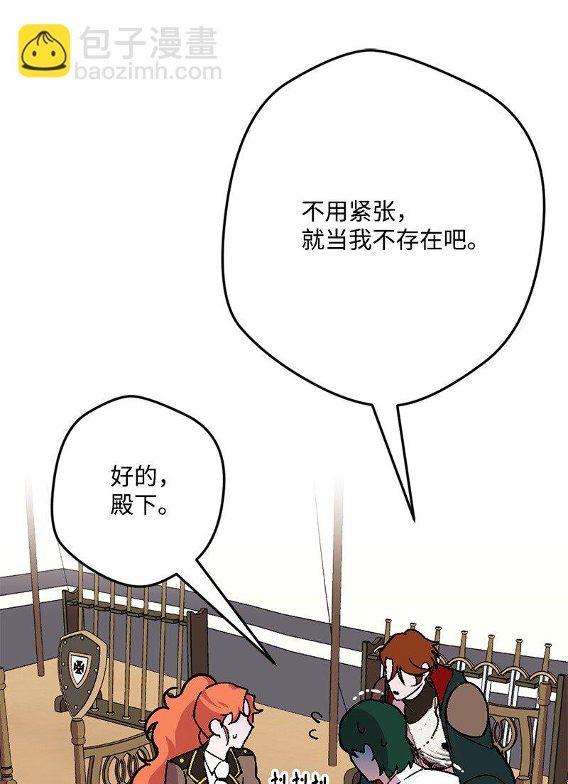 106 异样的情愫27