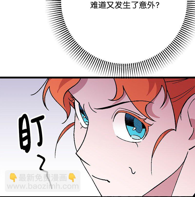 106 异样的情愫29