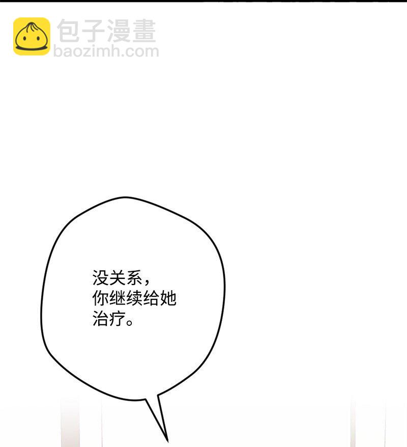 106 异样的情愫30