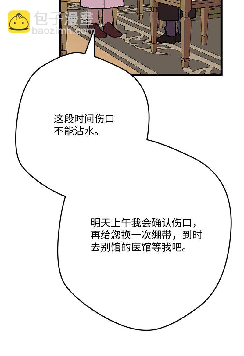 106 异样的情愫35