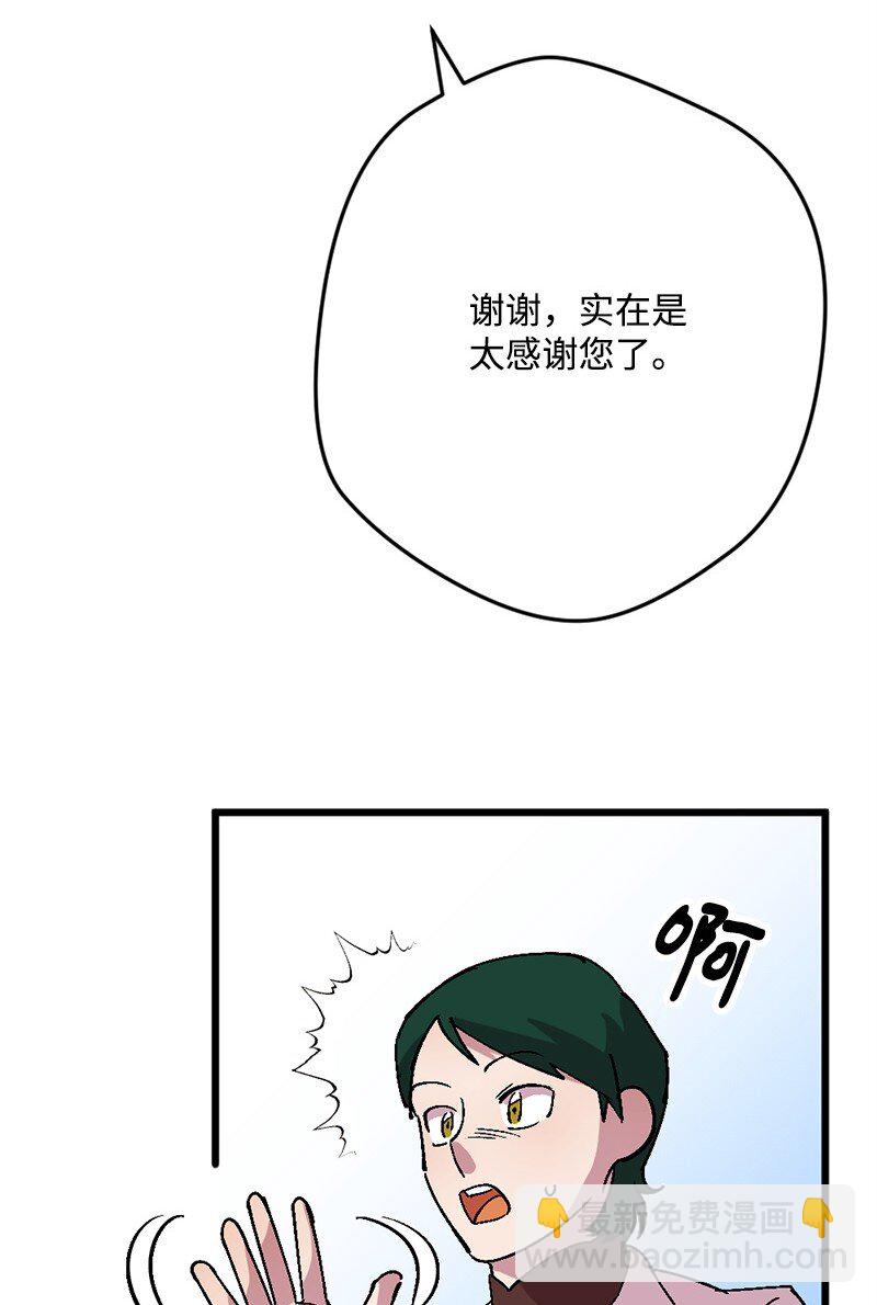 106 异样的情愫37