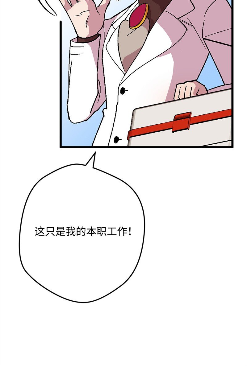 106 异样的情愫38