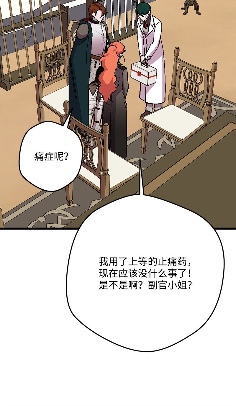 106 异样的情愫42