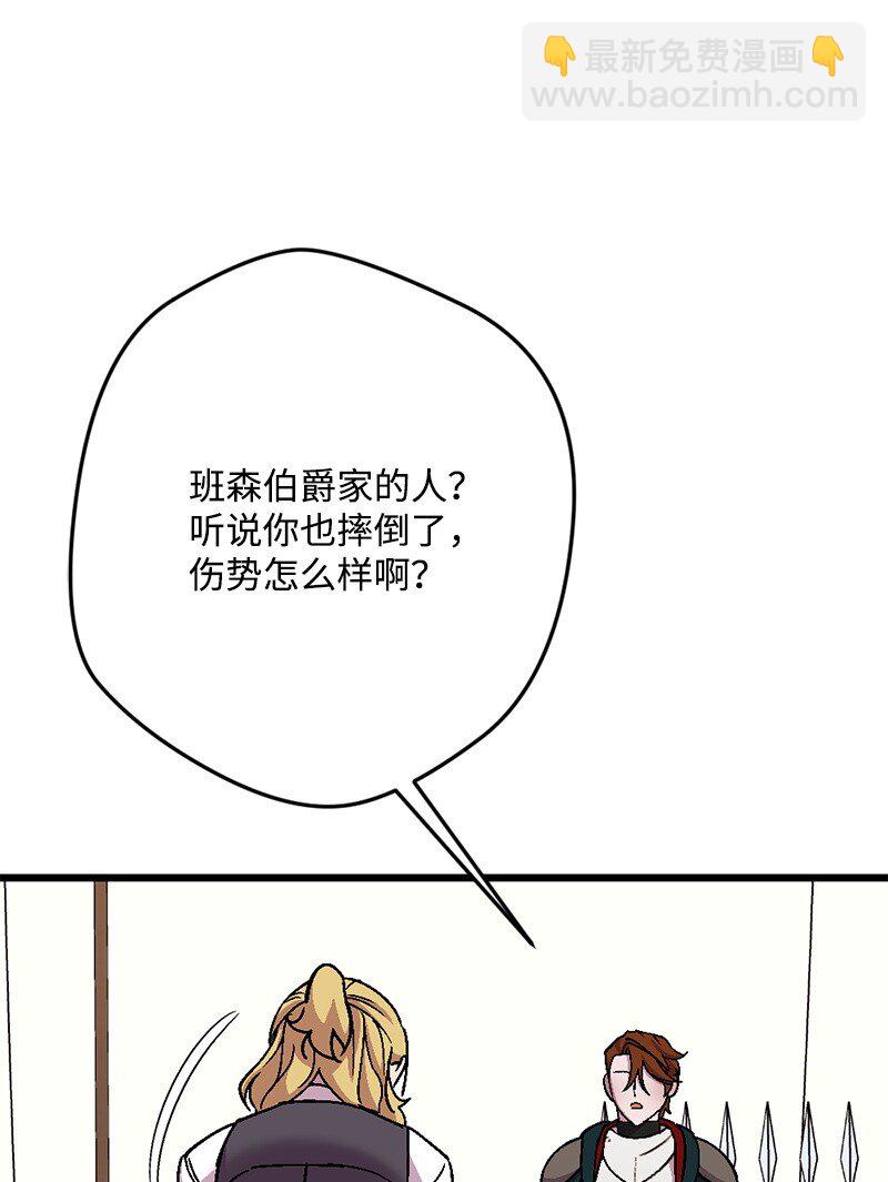 106 异样的情愫48