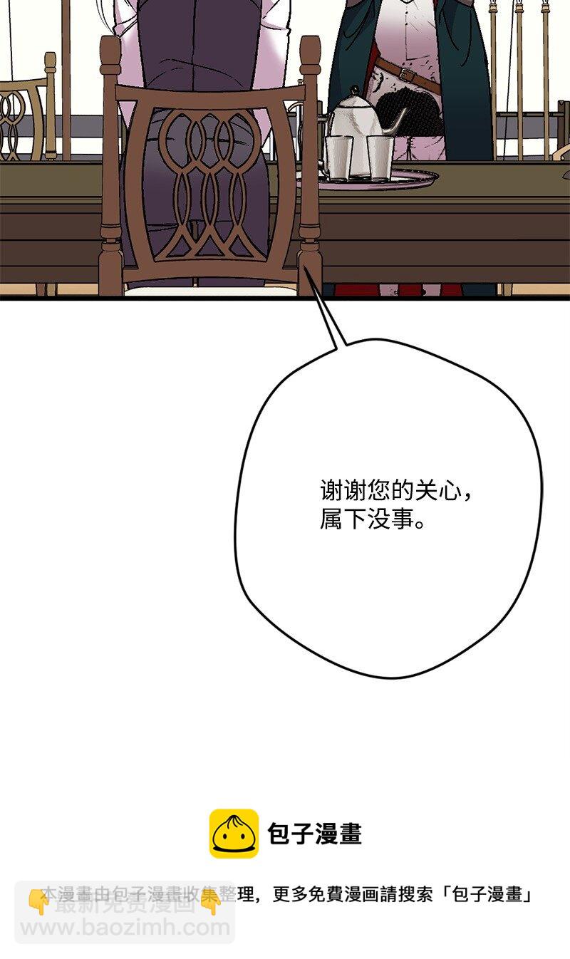 106 异样的情愫49