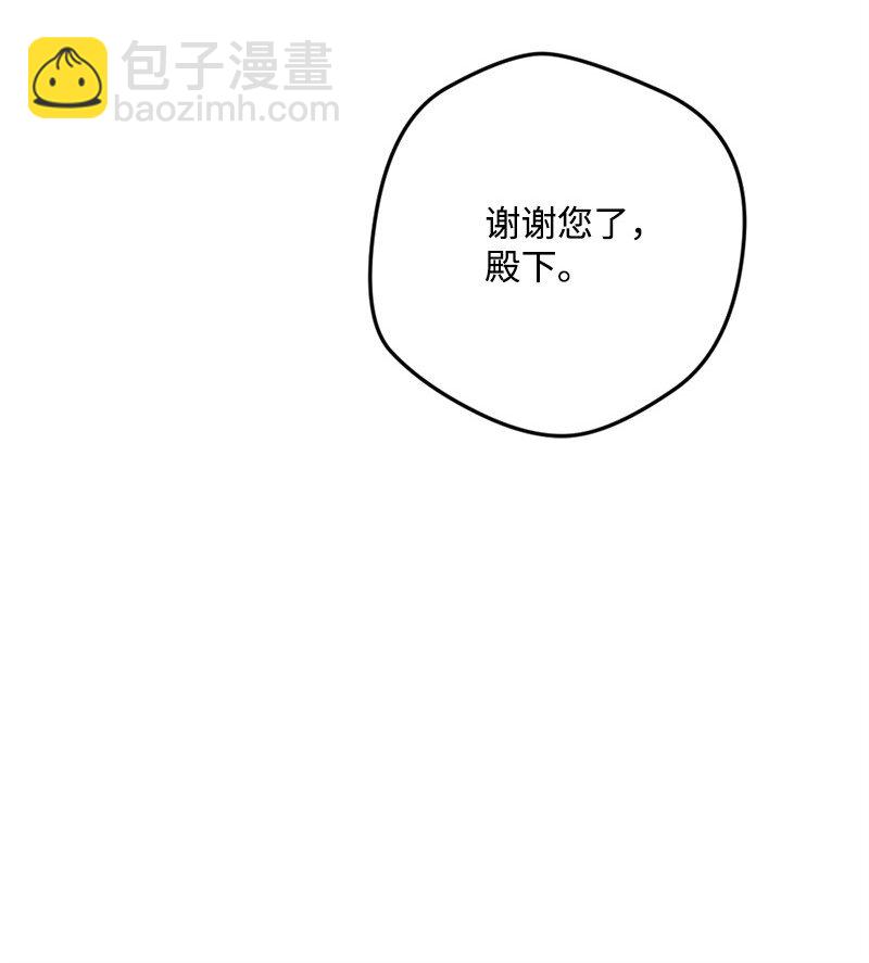 106 异样的情愫50