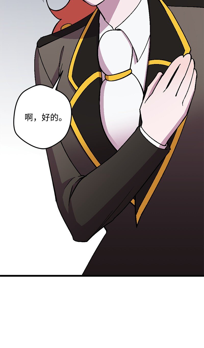 106 异样的情愫59