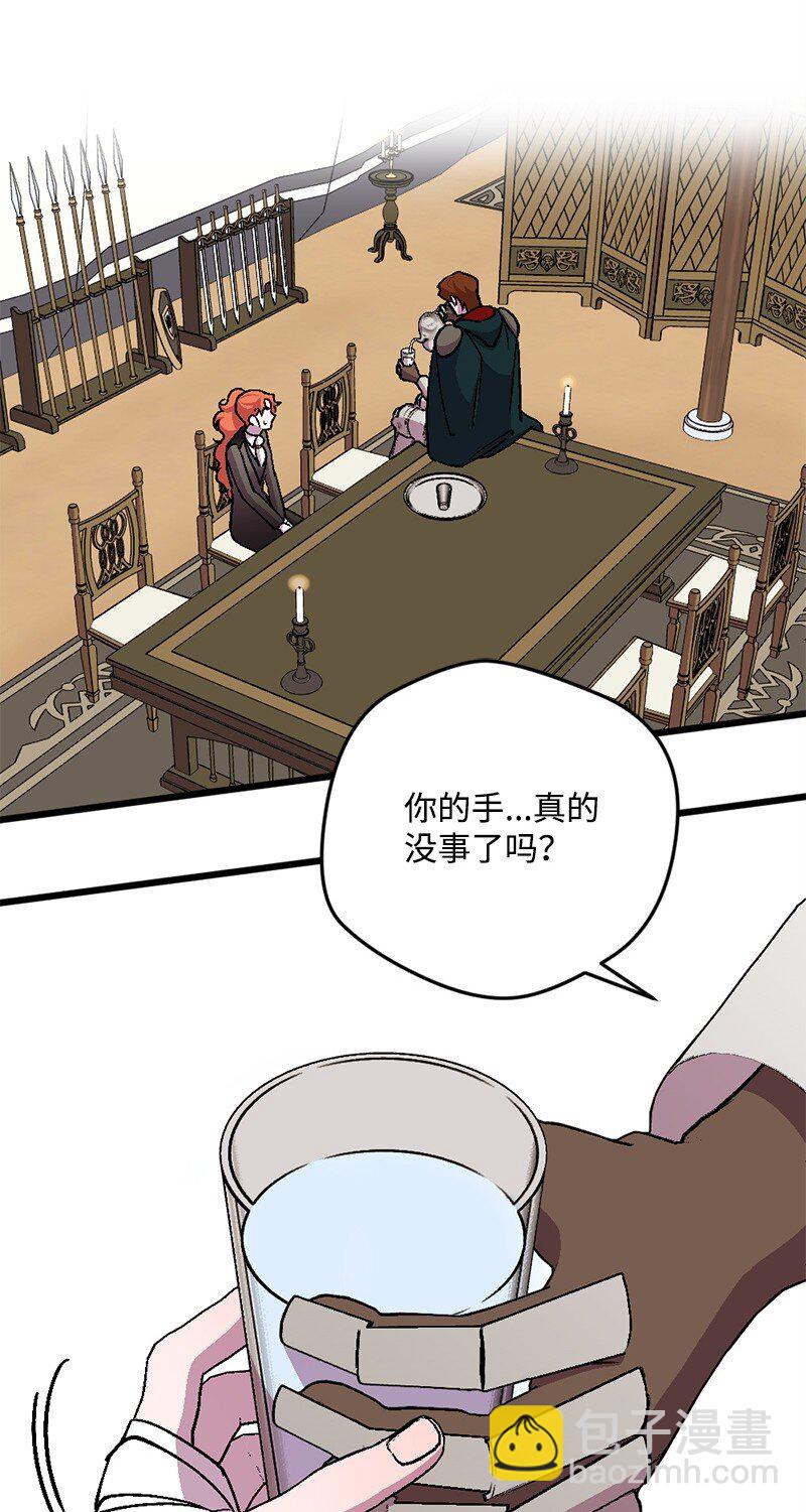 106 异样的情愫61