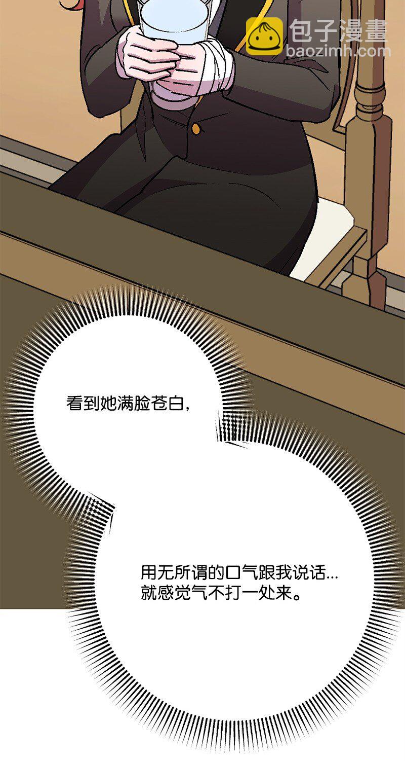 106 异样的情愫63