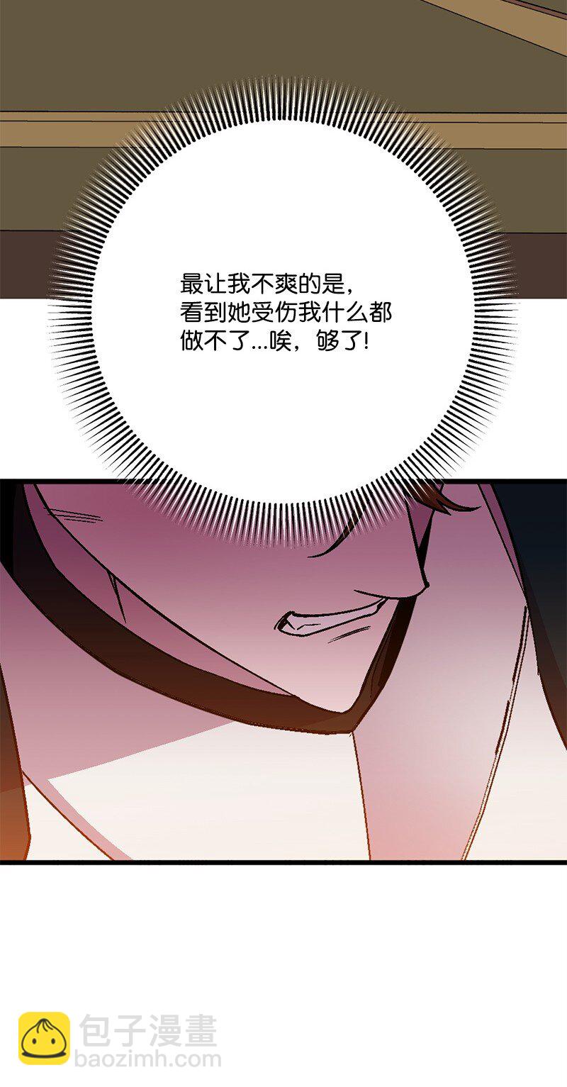 106 异样的情愫67