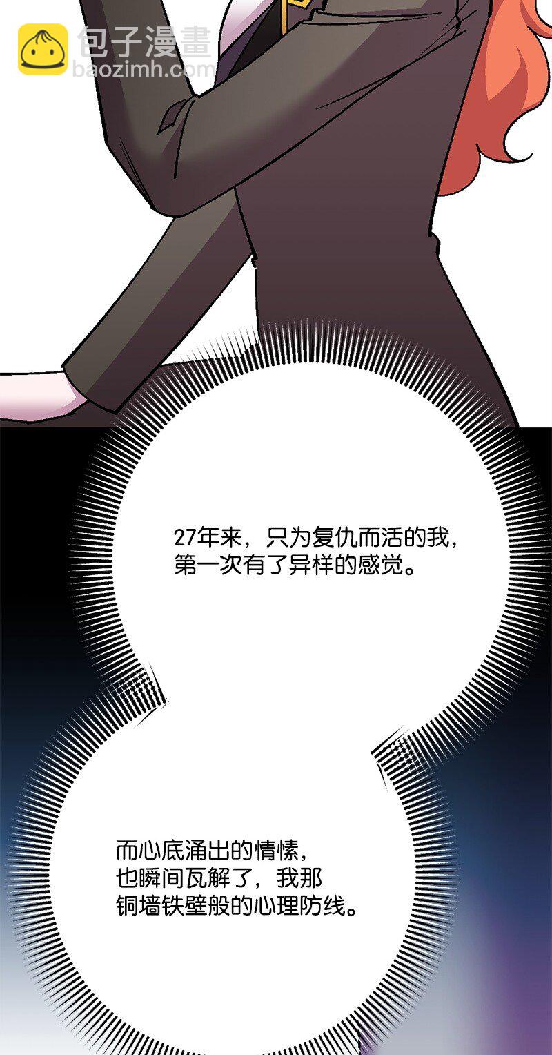 106 异样的情愫69