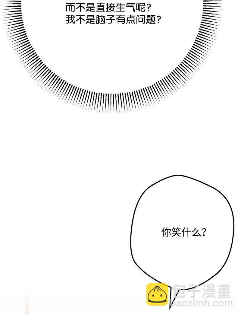 108 你猜对了11
