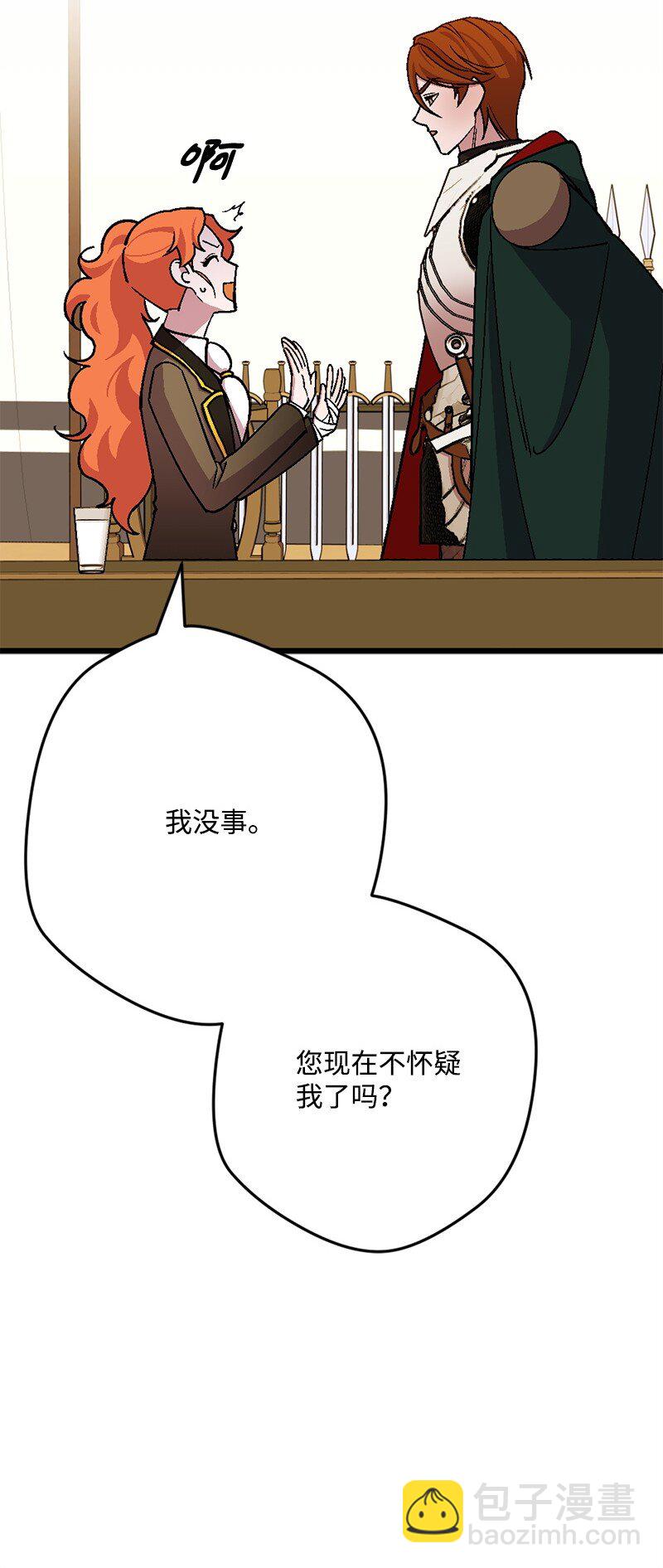 108 你猜对了12