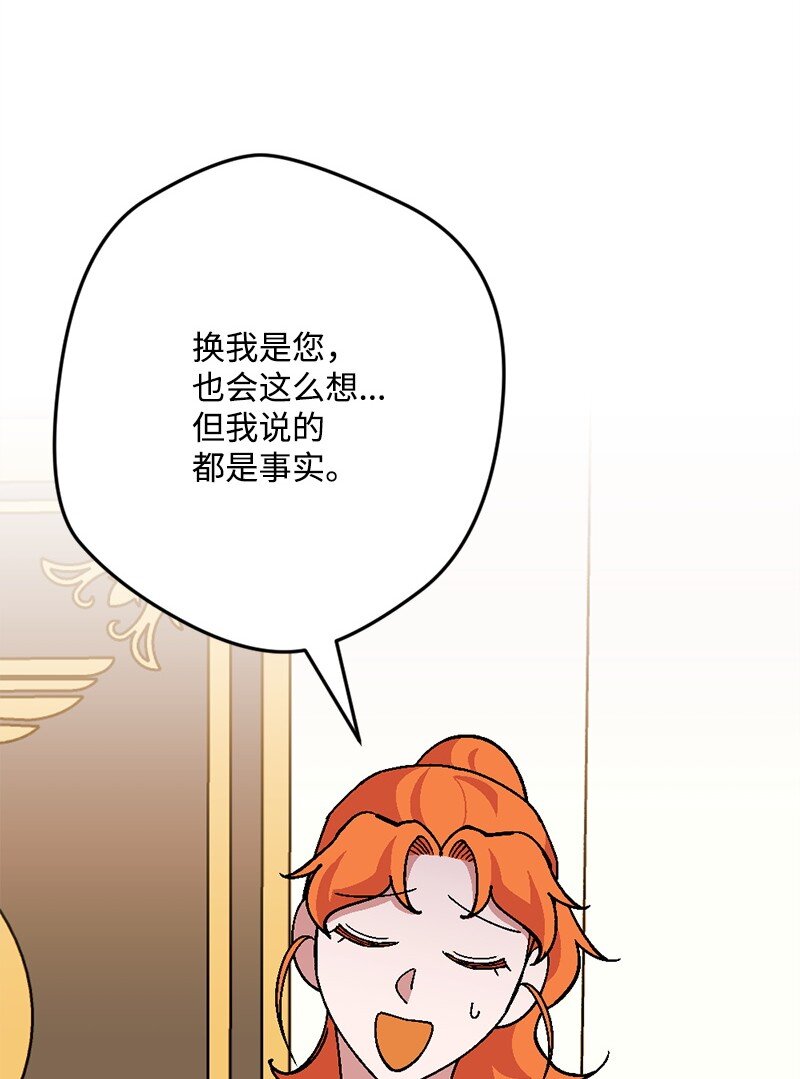 108 你猜对了14