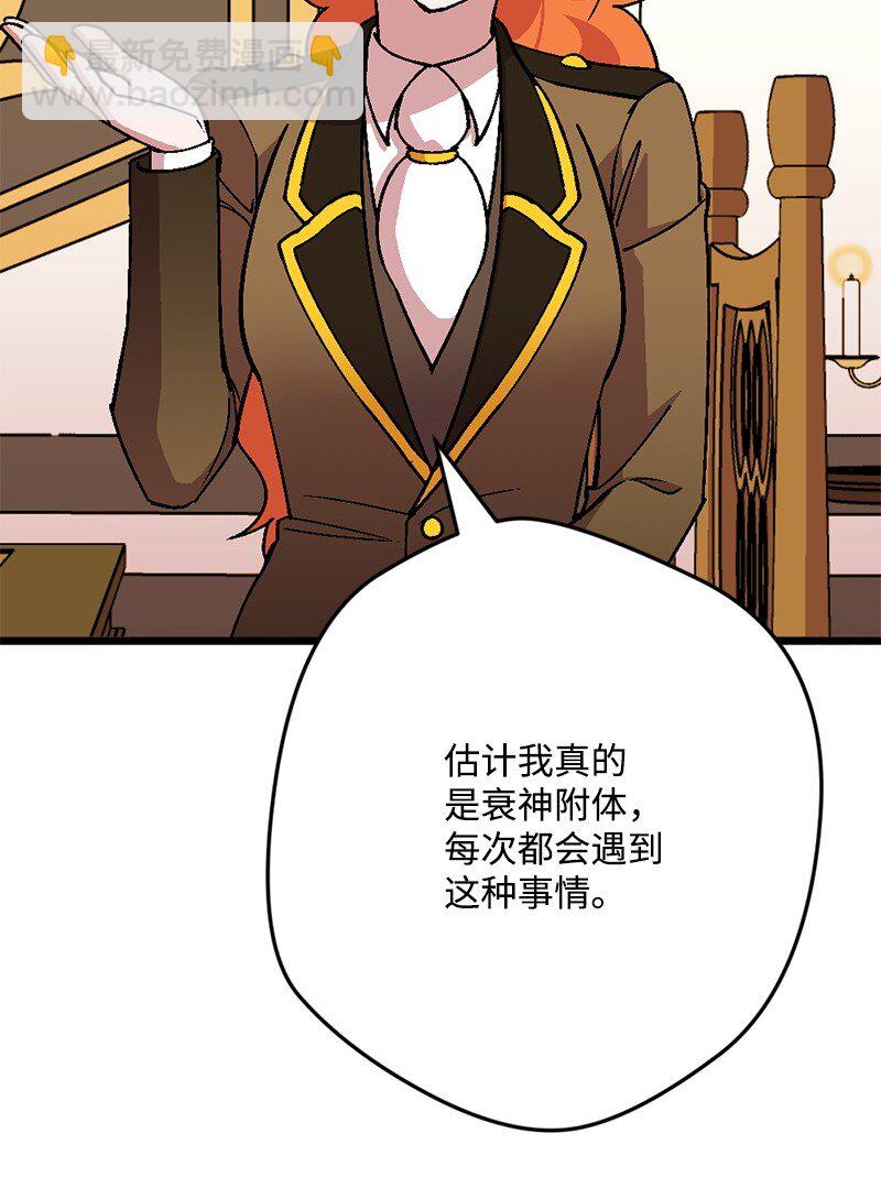108 你猜对了15