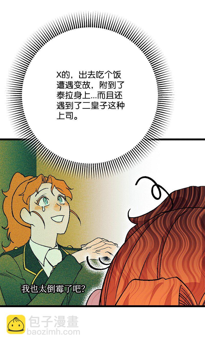 108 你猜对了16