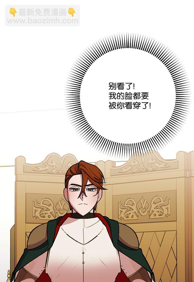 108 你猜对了17