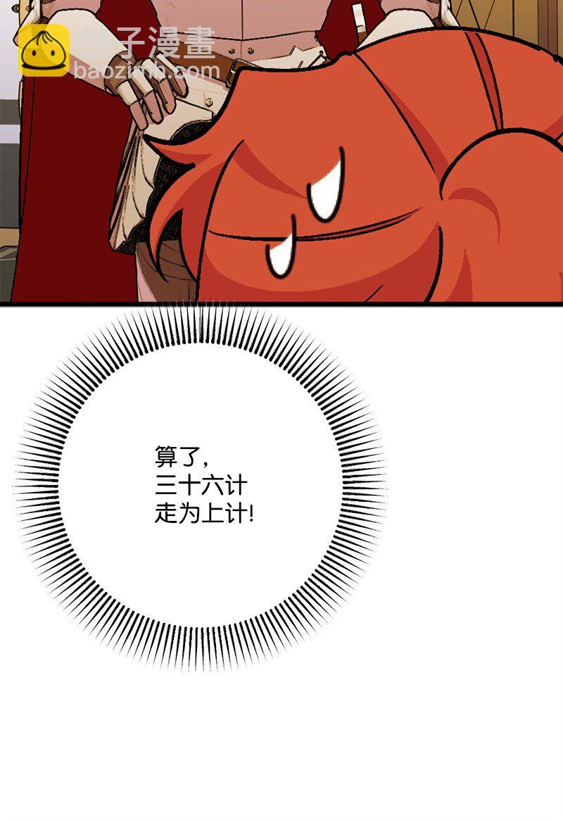 108 你猜对了18