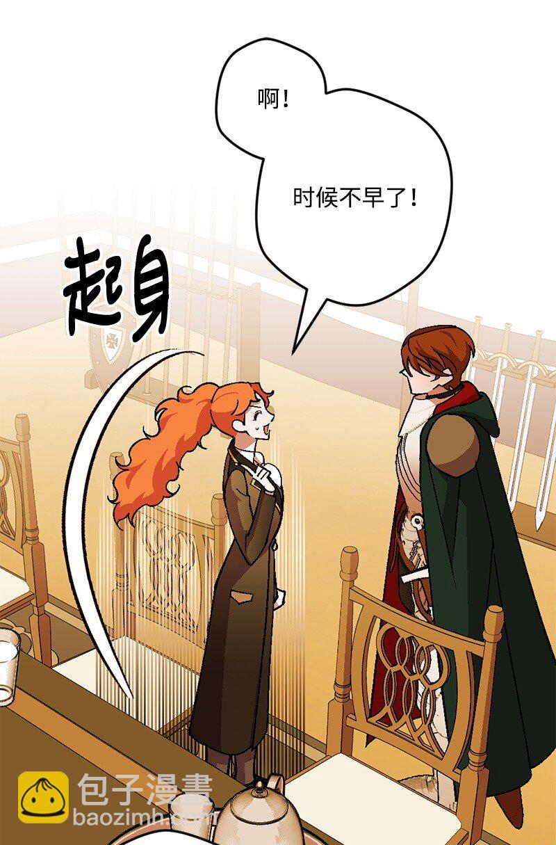 108 你猜对了19