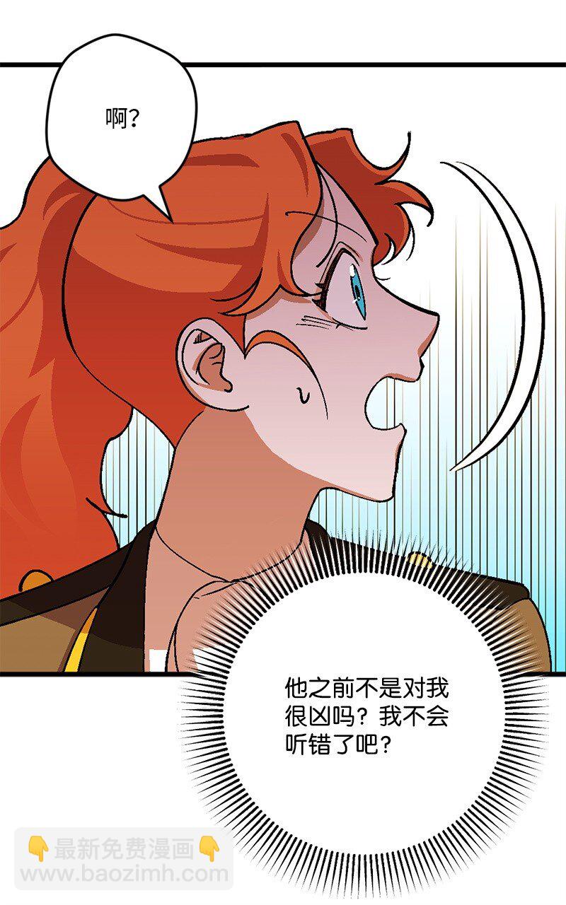 108 你猜对了24