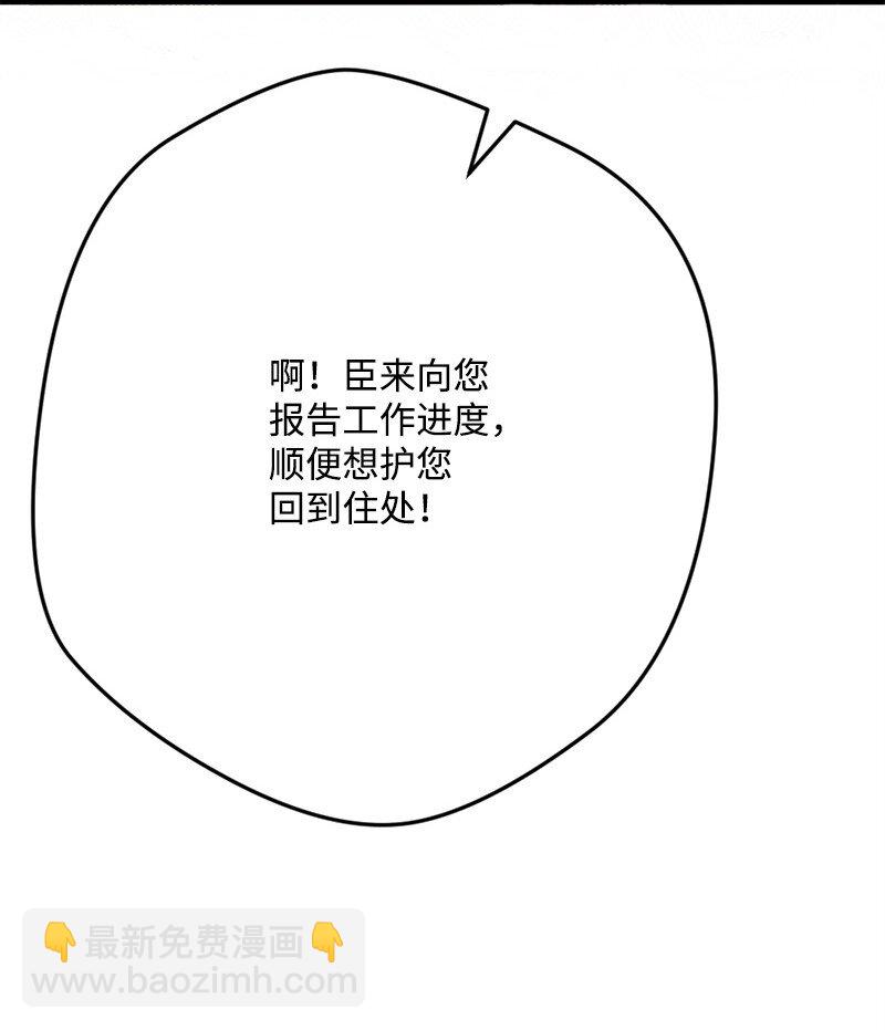 108 你猜对了29