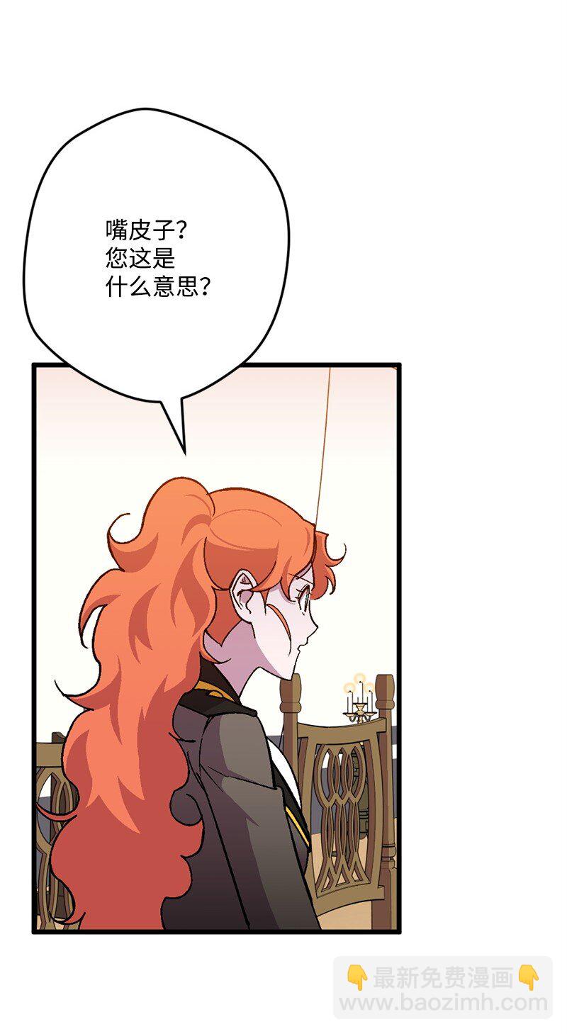108 你猜对了3