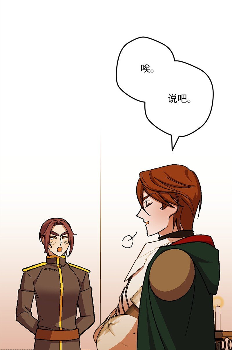 108 你猜对了30