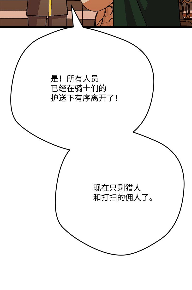 108 你猜对了31