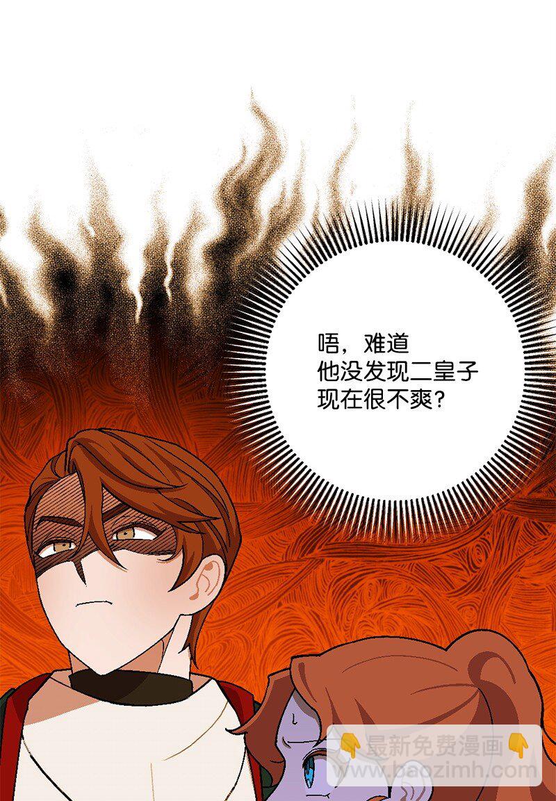 108 你猜对了35