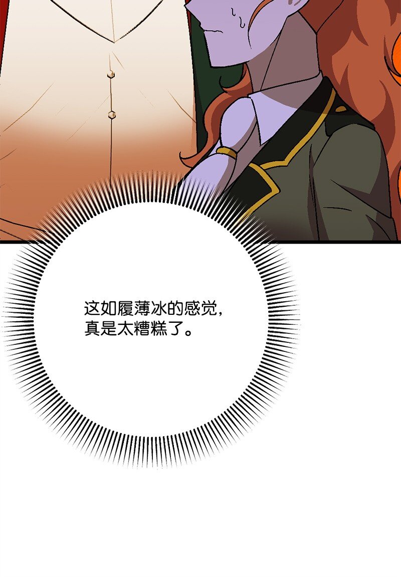 108 你猜对了36