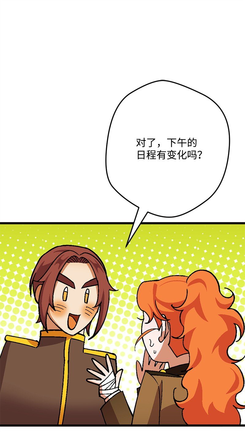 108 你猜对了37