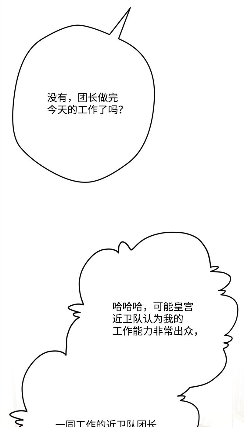 108 你猜对了38