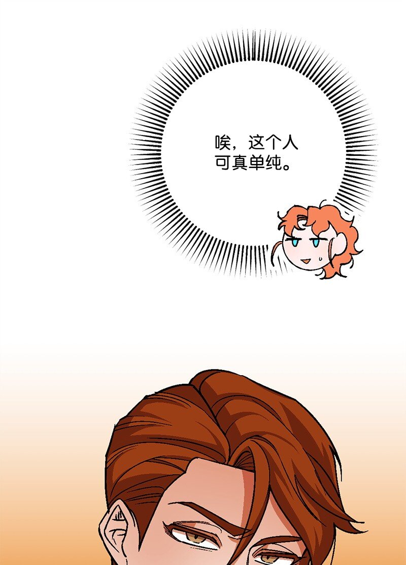 108 你猜对了41