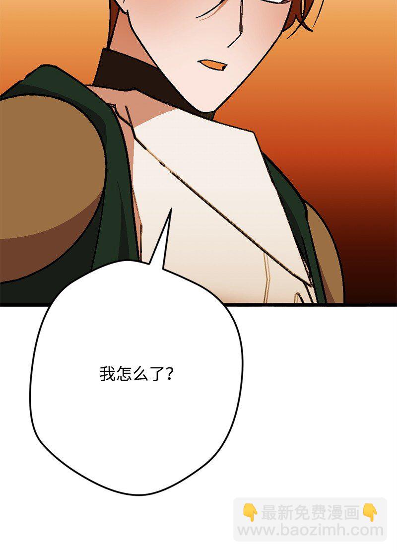 108 你猜对了42
