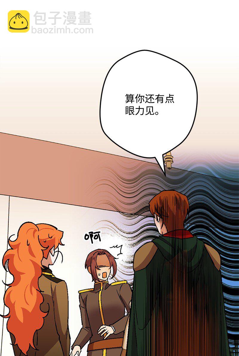 108 你猜对了44