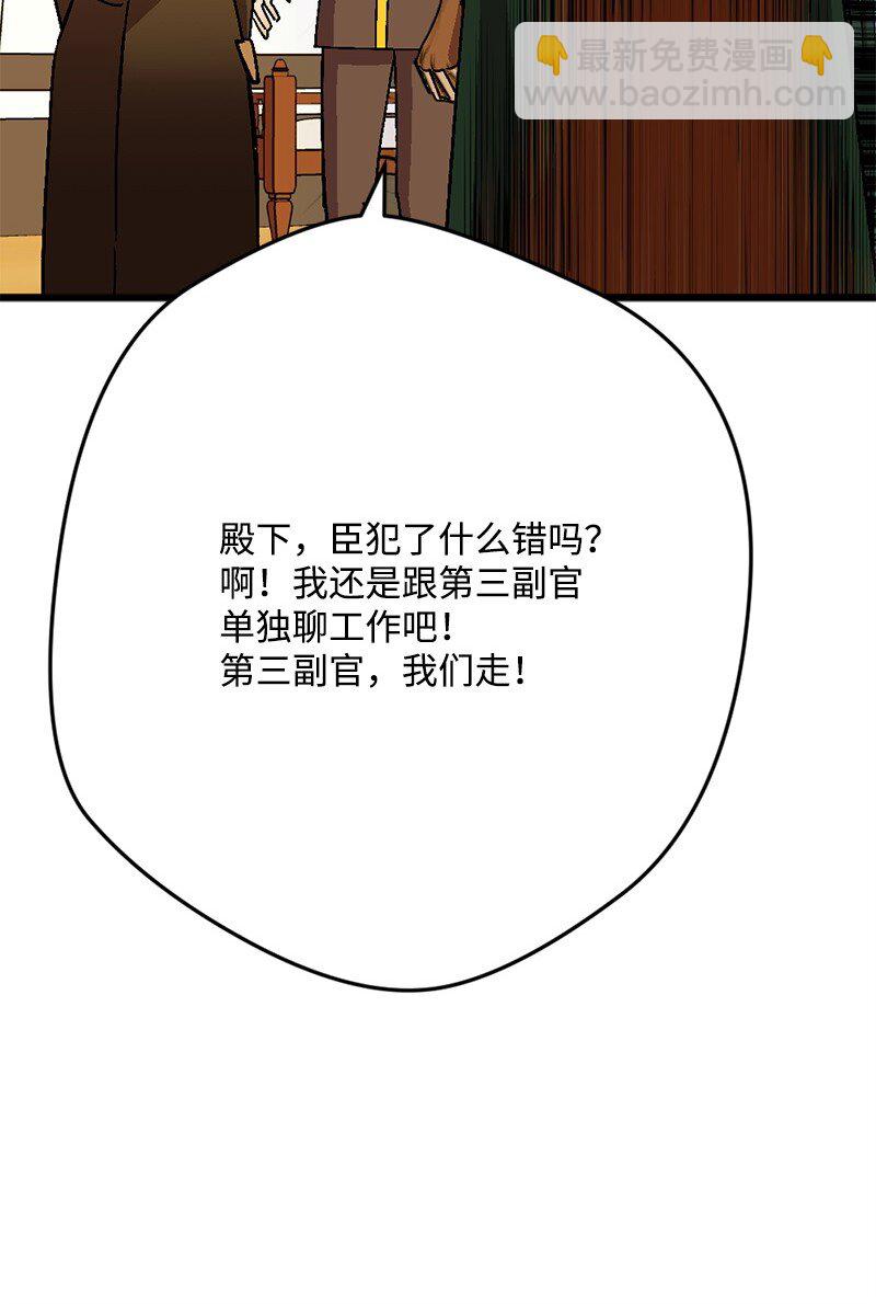 108 你猜对了45