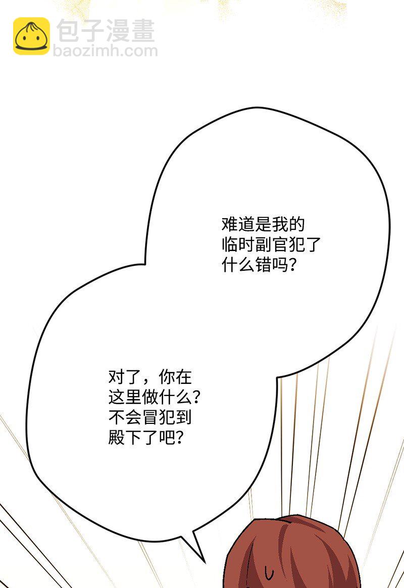 108 你猜对了48