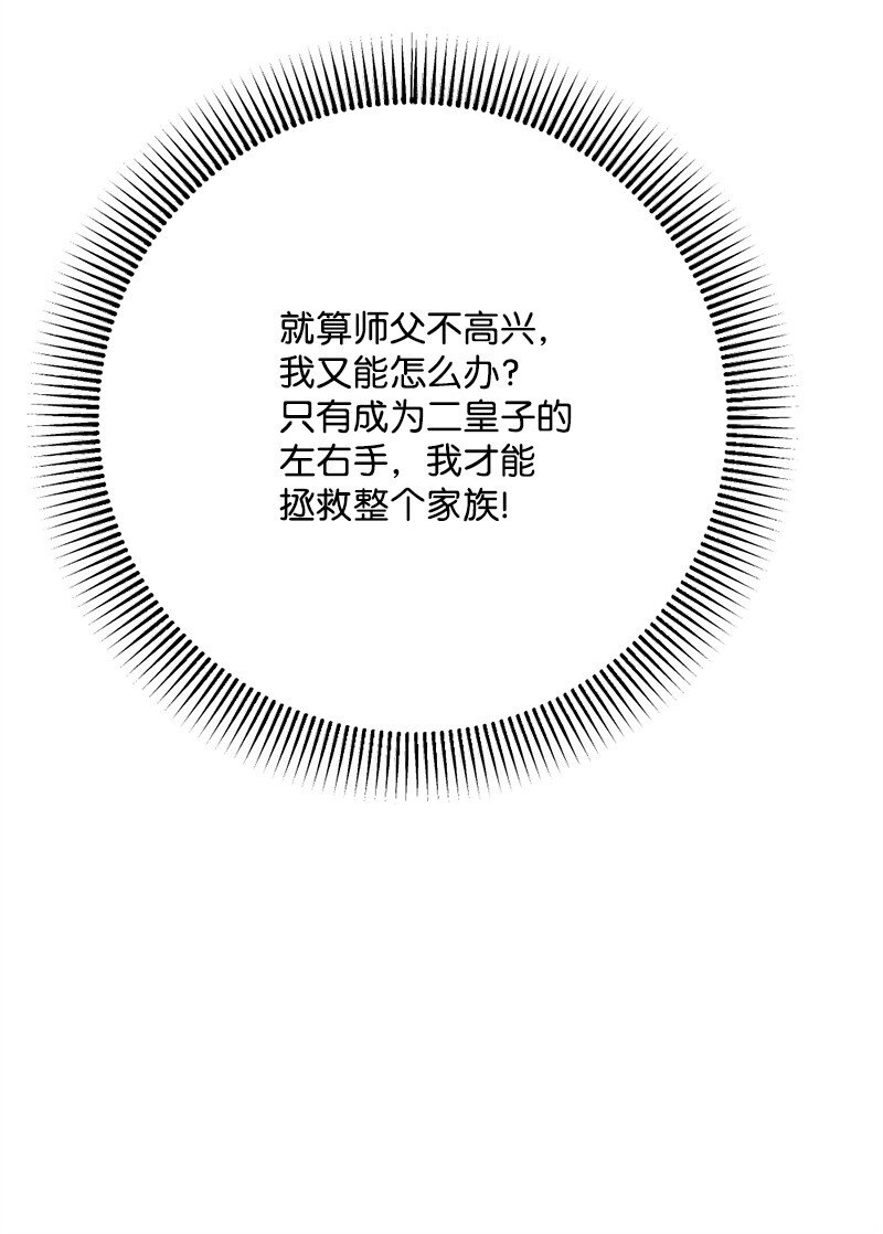 108 你猜对了5