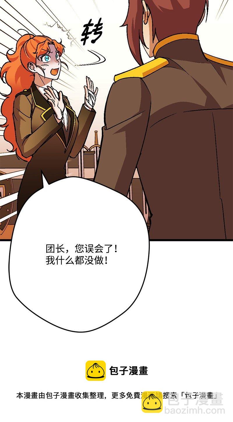 108 你猜对了53