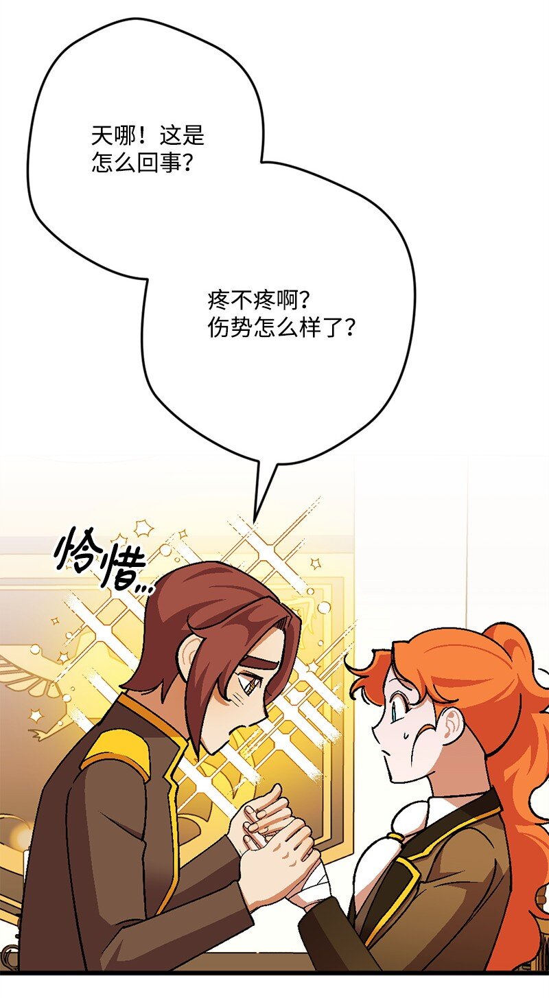 108 你猜对了57