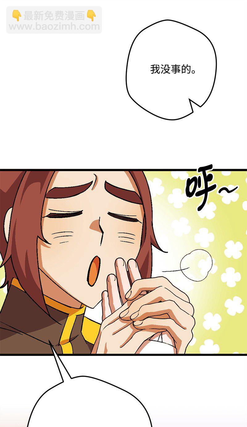 108 你猜对了59