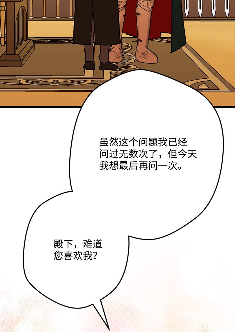 108 你猜对了68
