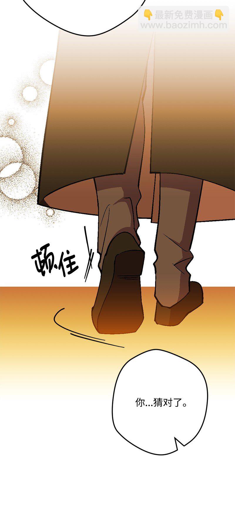108 你猜对了74