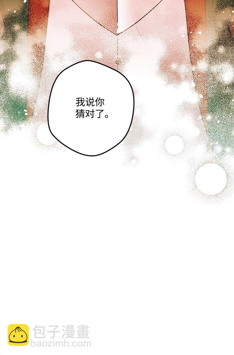 108 你猜对了77