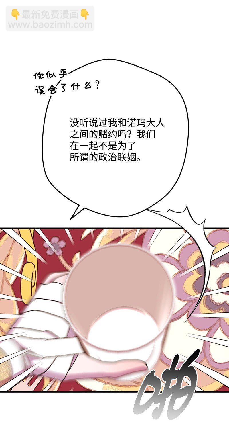 113 偷听10