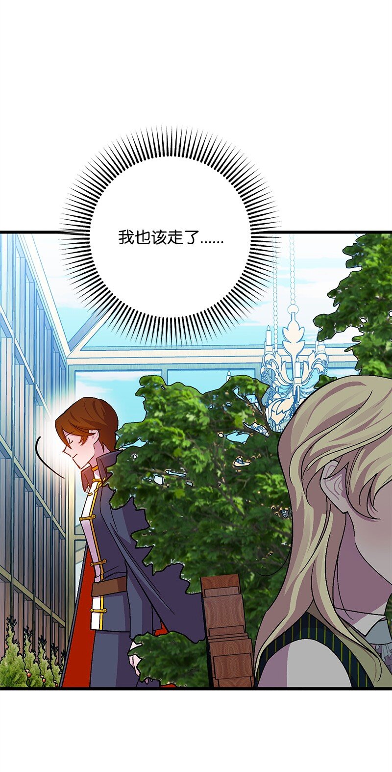 113 偷听101