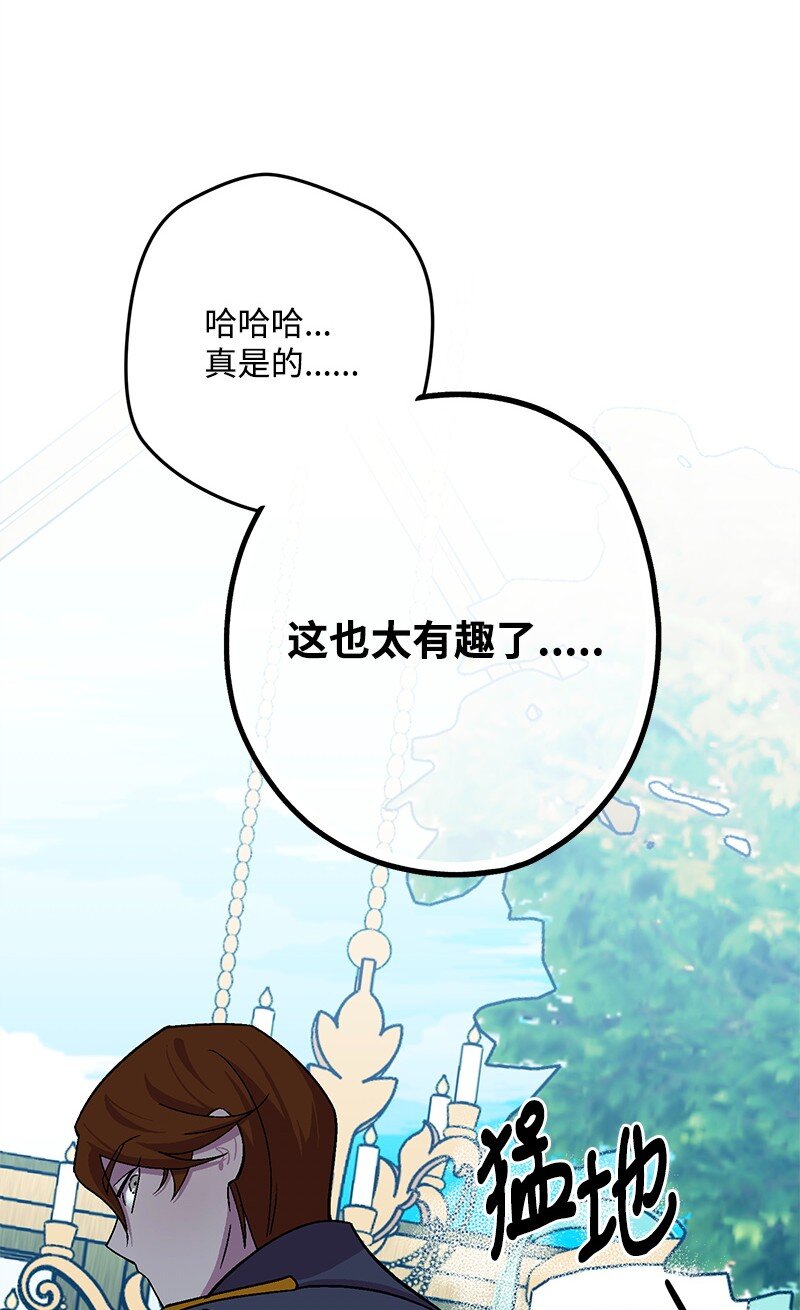 113 偷听106
