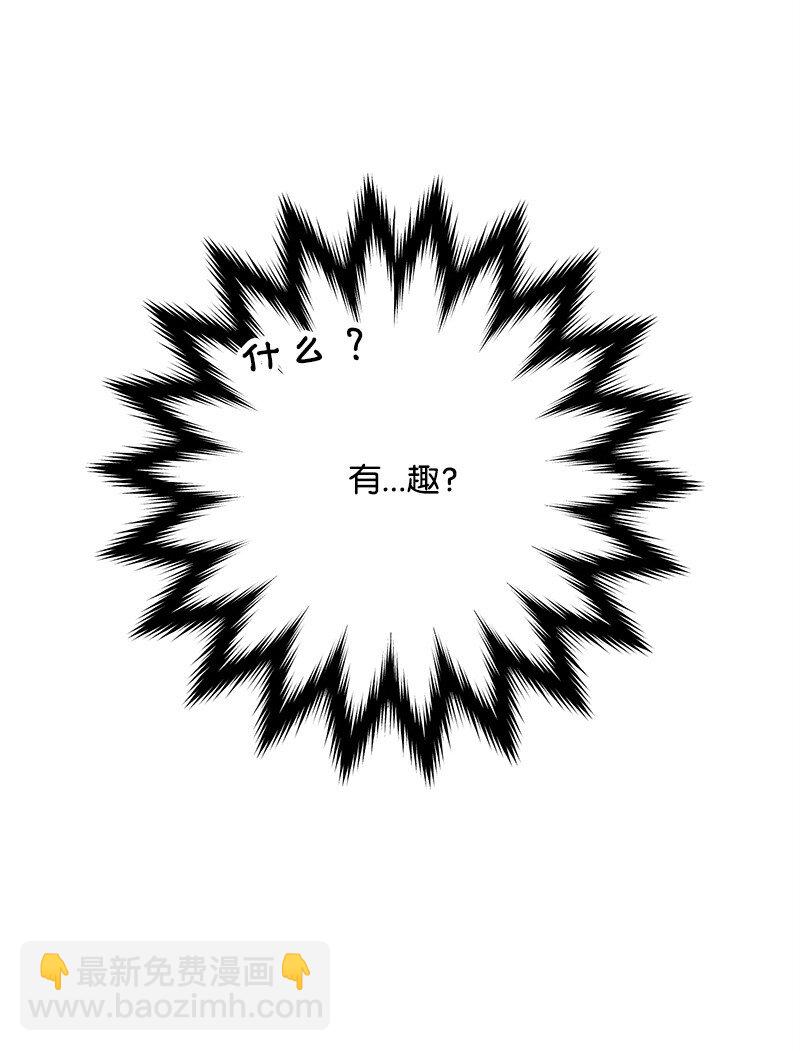 113 偷听108